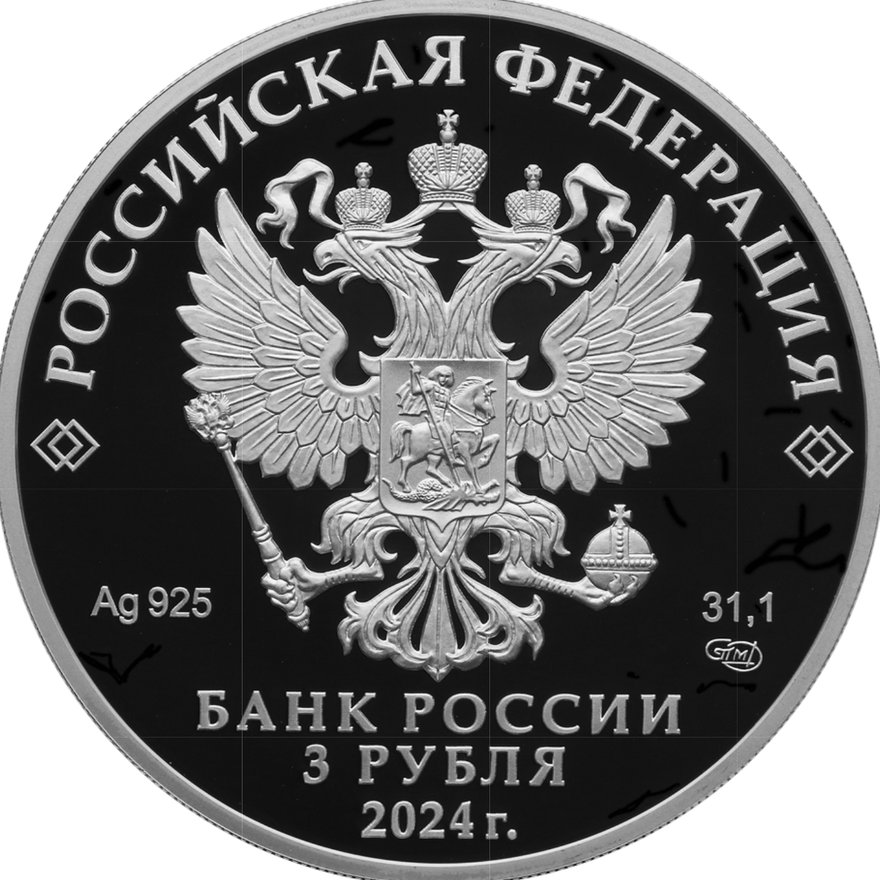 Купить Атомный ледокол «Сибирь» \ Т-команда