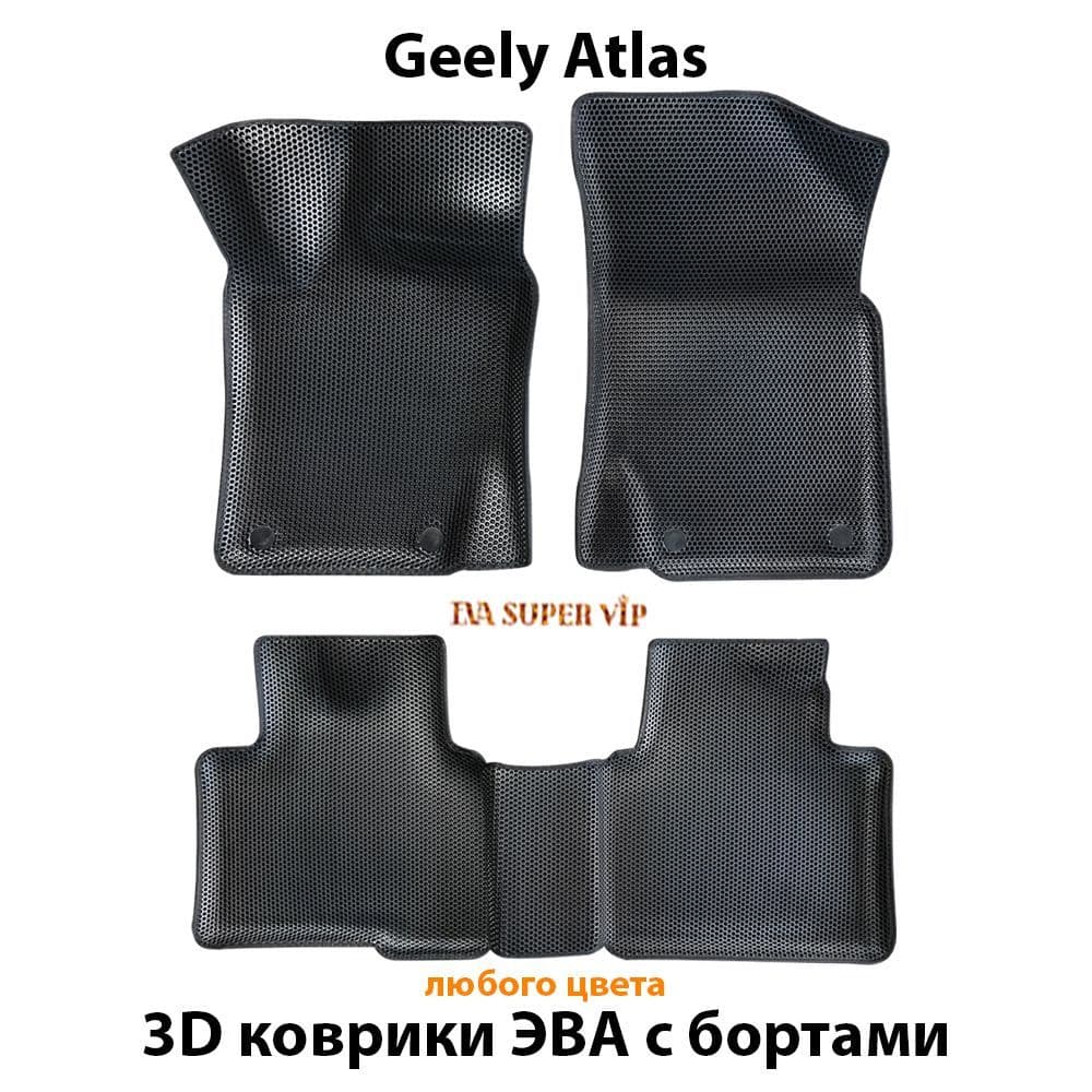 Купить Автоковрики ЭВА с бортами для Geely Atlas