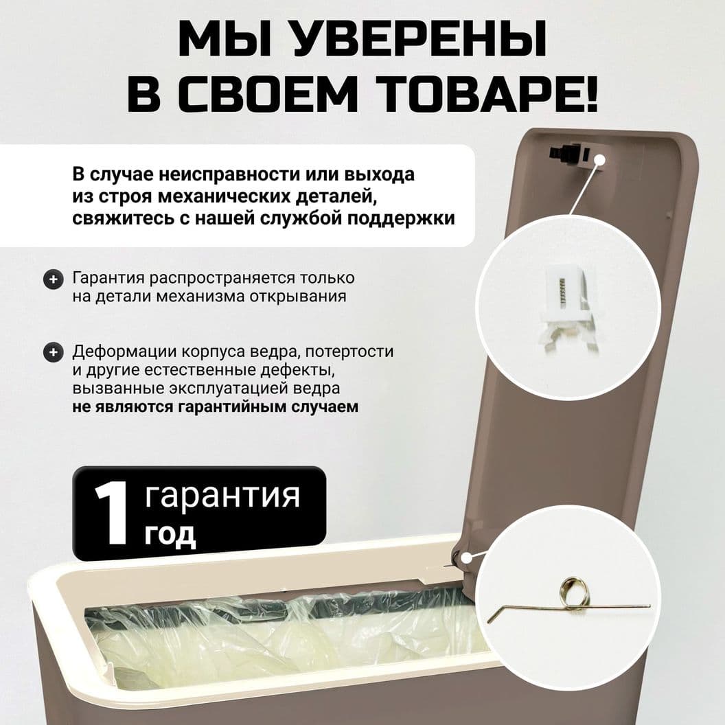 Купить Мусорное ведро узкое на кухню с крышкой 9 литров Коричневое