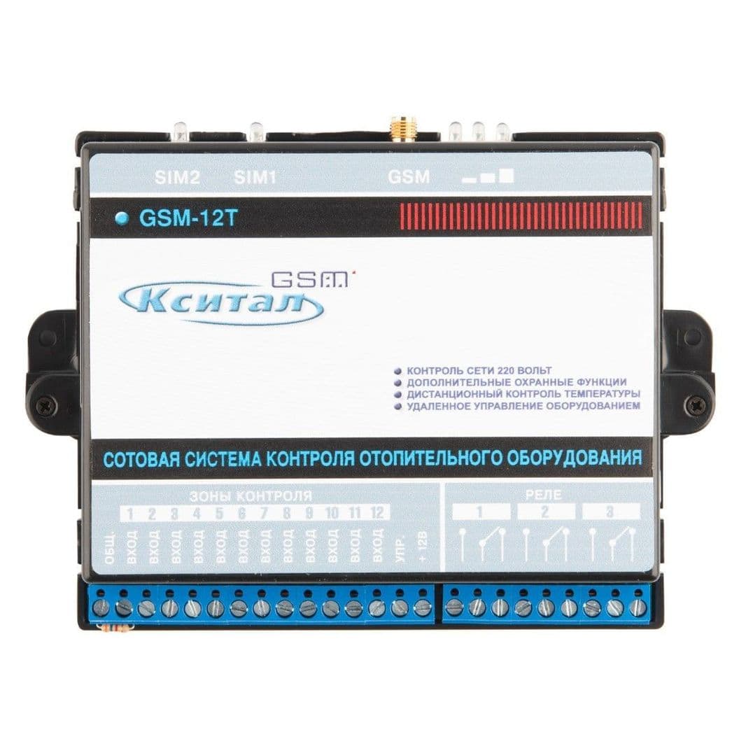 Купить Кситал GSM 12T GSM термостат