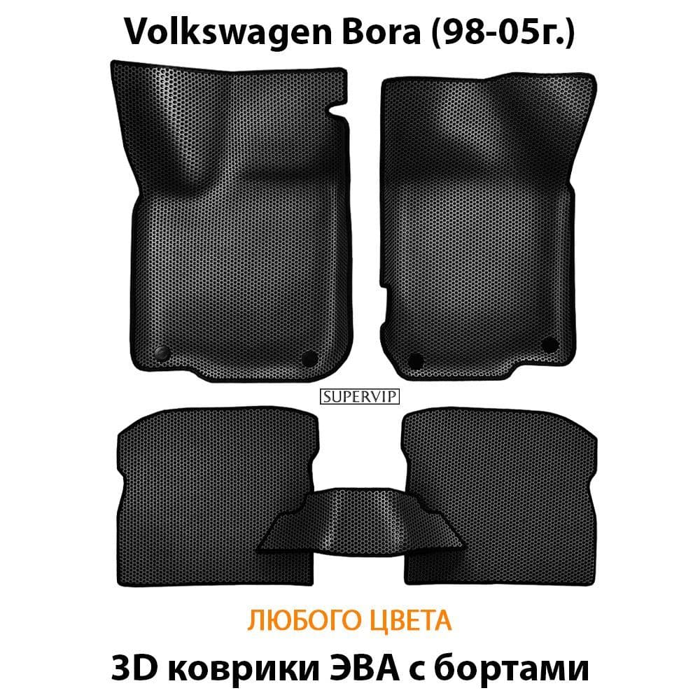 Купить Автоковрики ЭВА с бортами для Volkswagen Bora