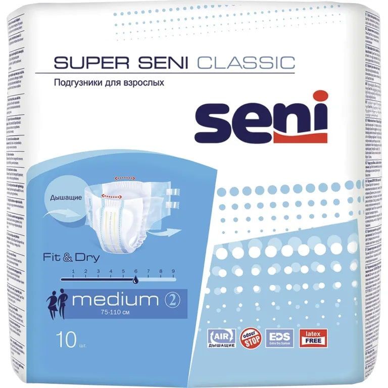 Купить Подгузники д/взр Super Seni 2 Classic Medium Air (75-110 см) 10 штук