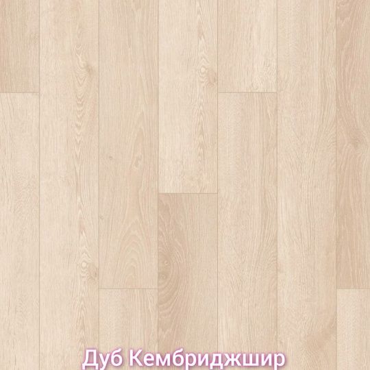 Купить Ламинат Wood style Zoom ДУБ КЕМБРИДЖШИР