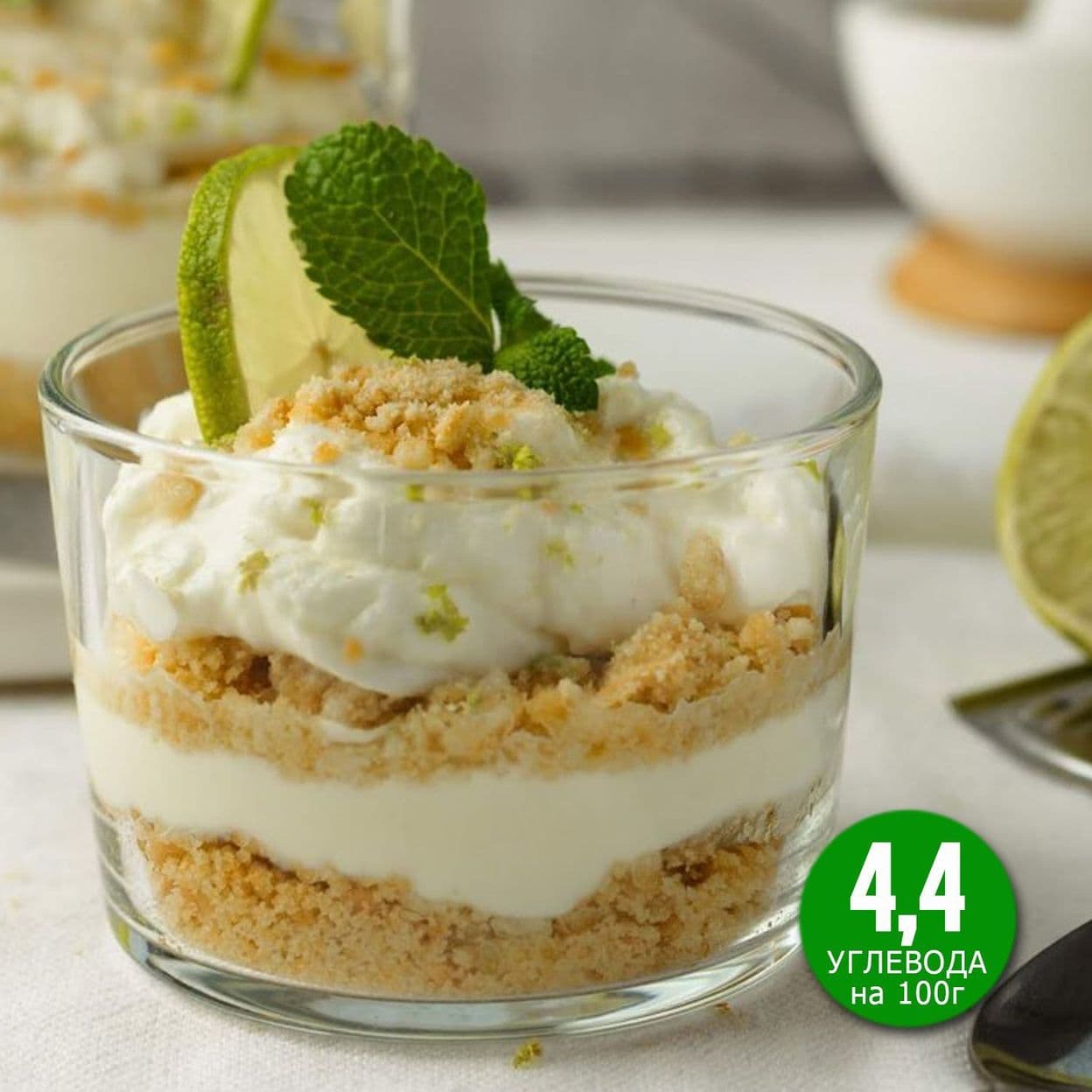 Купить СМЕТАННЫЙ ДЕСЕРТ (100г)