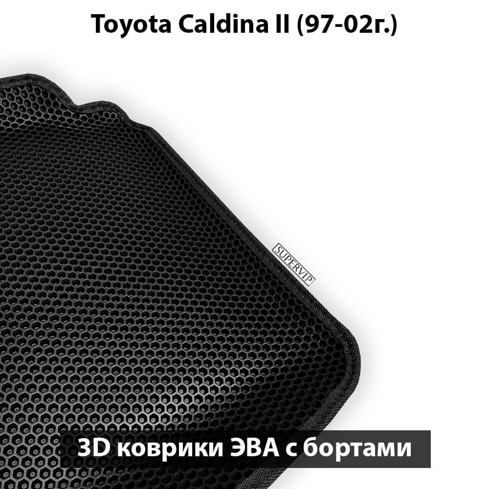 Купить Автоковрики ЭВА с бортами для Toyota Caldina II