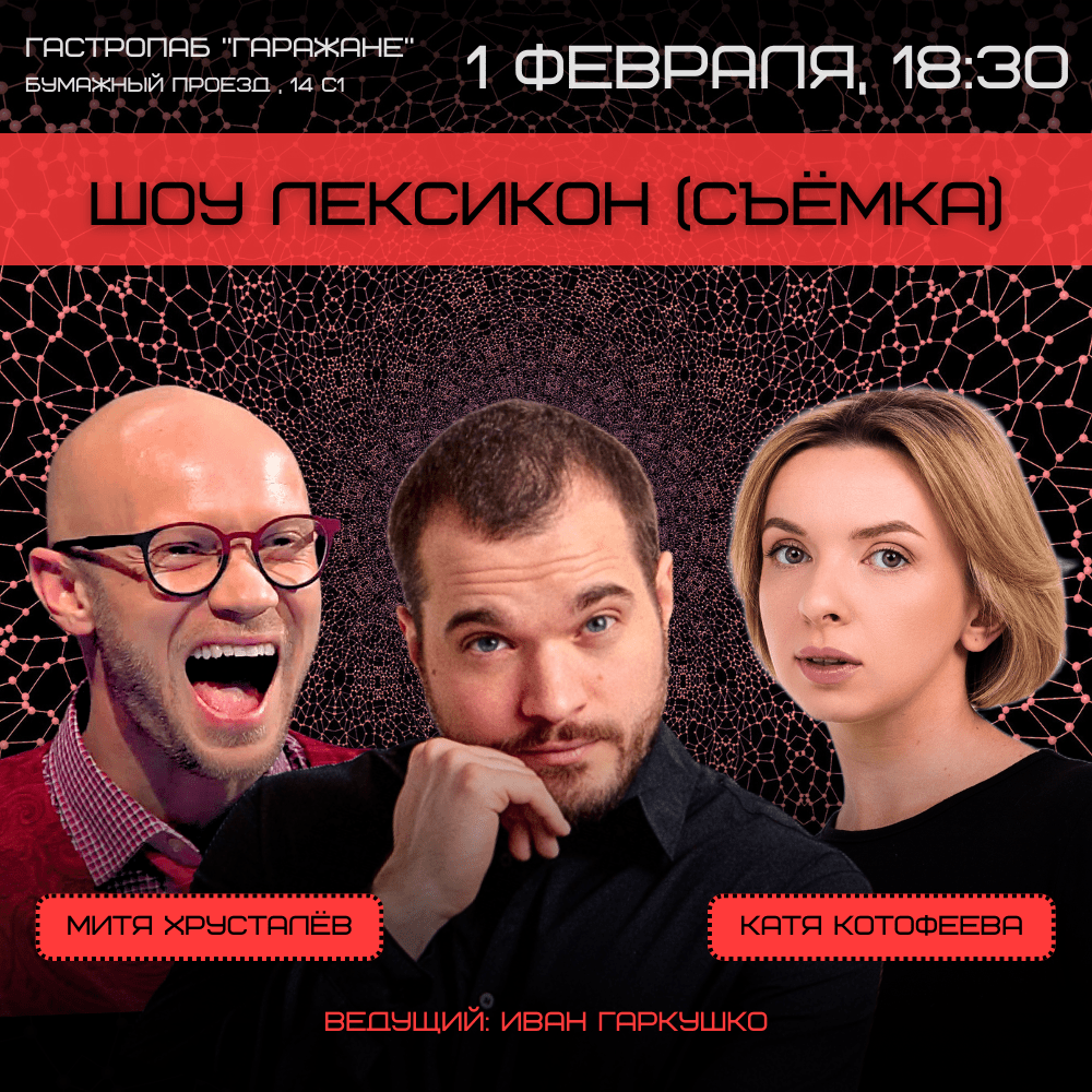 Купить СУББОТА1 февраля в 18:30