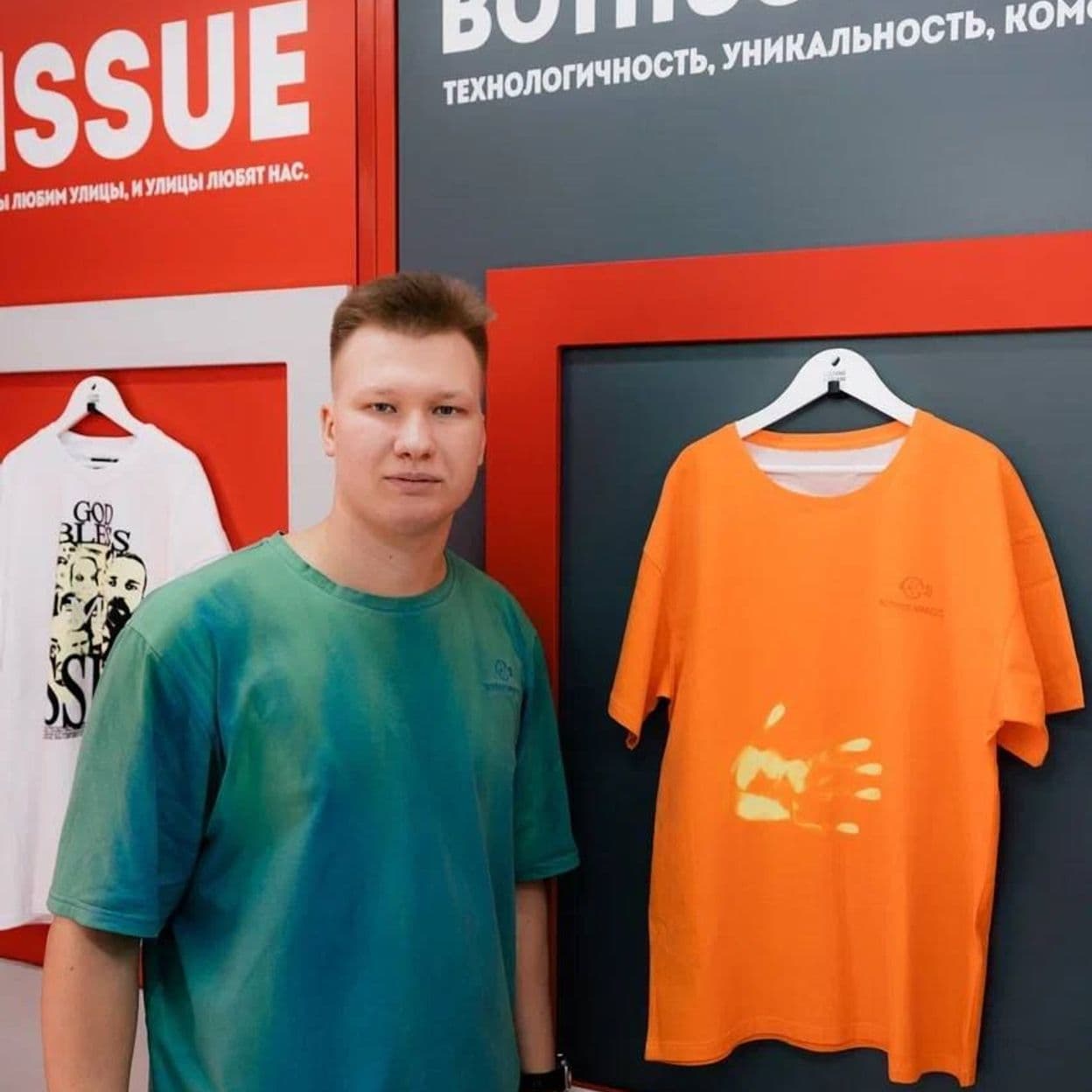 Купить Orange Termochromic T-shirt