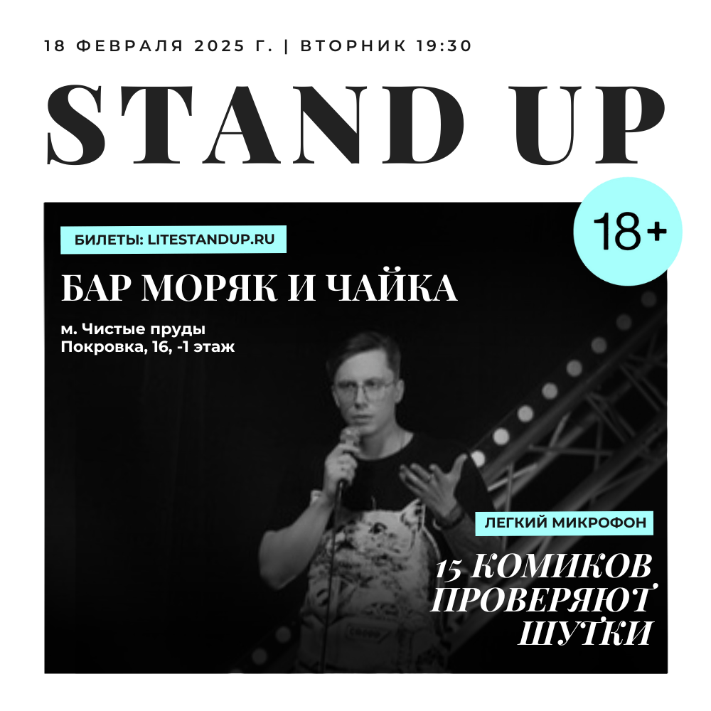 Купить ВТОРНИК6 мая в 19:30 
