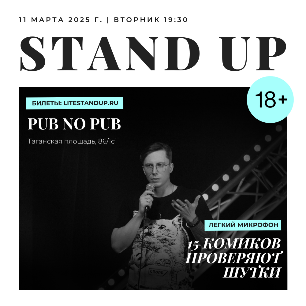 Купить ВТОРНИК6 мая в 19:30 