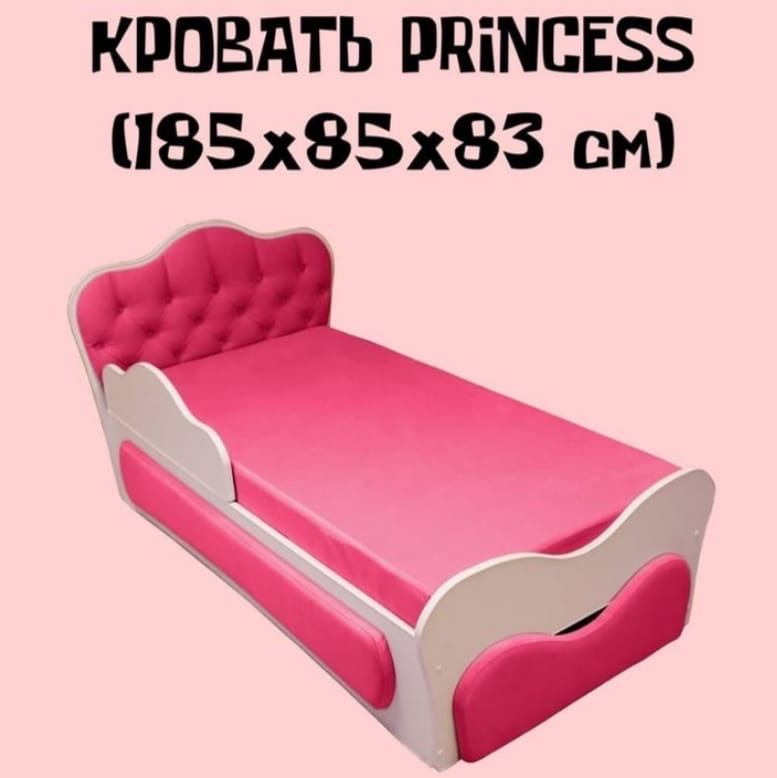 Купить Кровать "Принцесса"