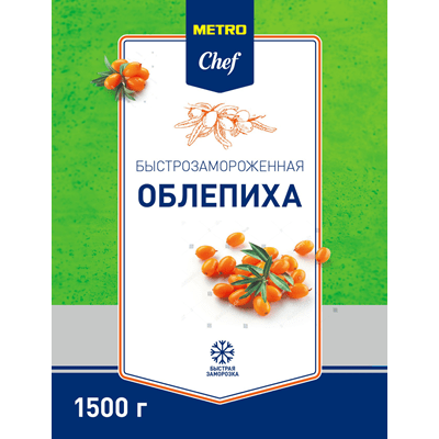 Купить ОБЛЕПИХА METRO CHEF ЗАМОРОЖЕННАЯ 1,5КГ.