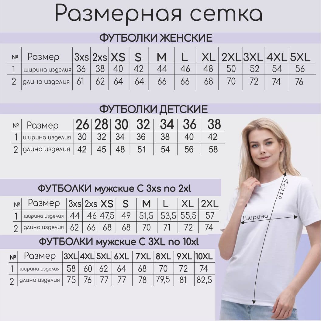 Купить Белая футболка   сублимация