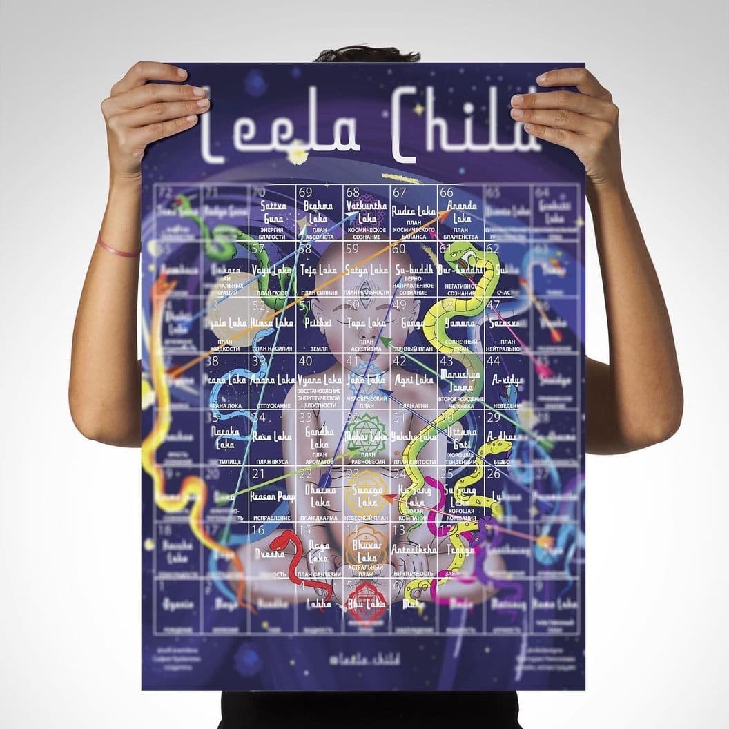 Купить Leela Child игра самопознания|психолог в кармане