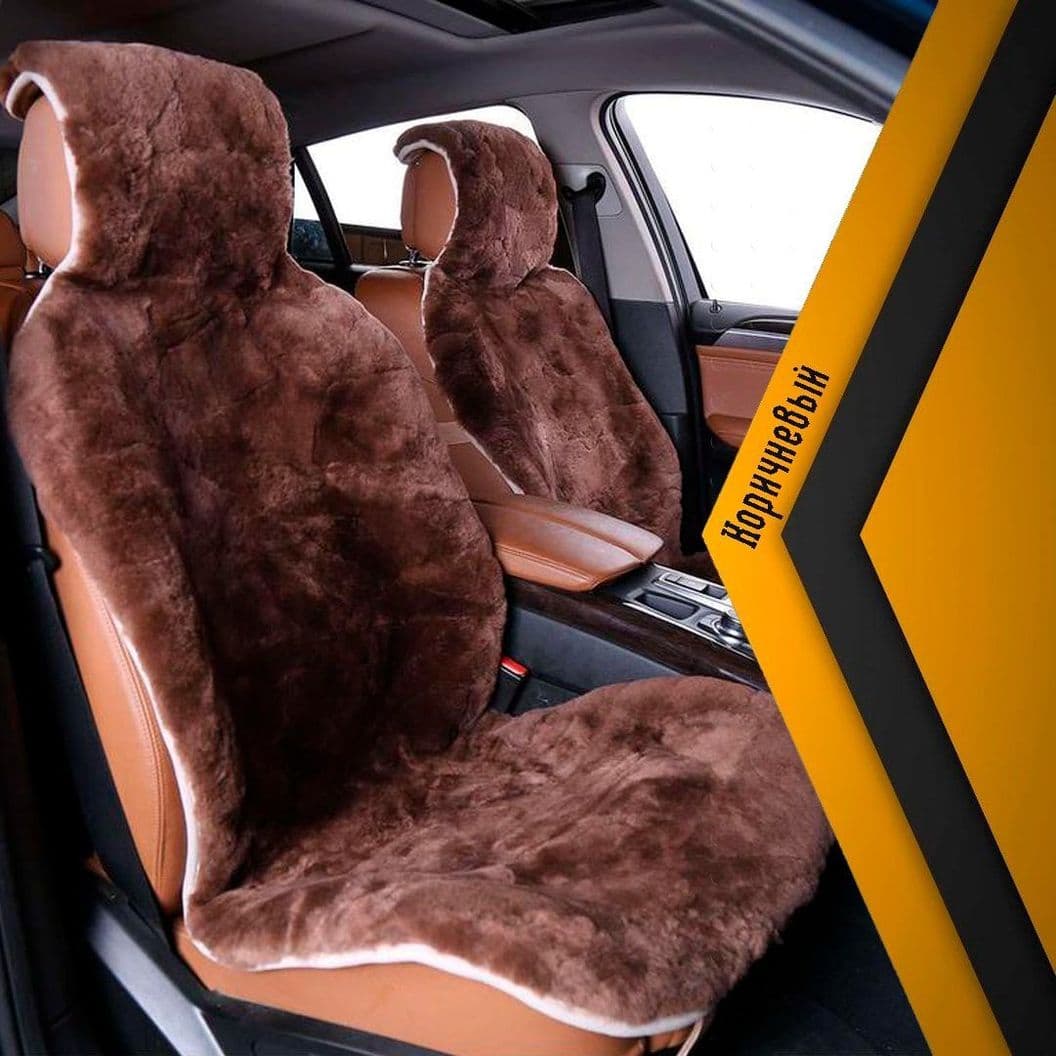 Купить Овчина большого размера из цельной шкуры короткий ворс «Австралия»(для джипов)