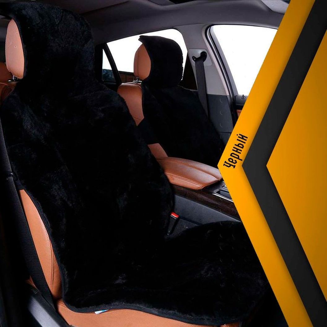 Купить Овчина большого размера из цельной шкуры короткий ворс «Австралия»(для джипов)