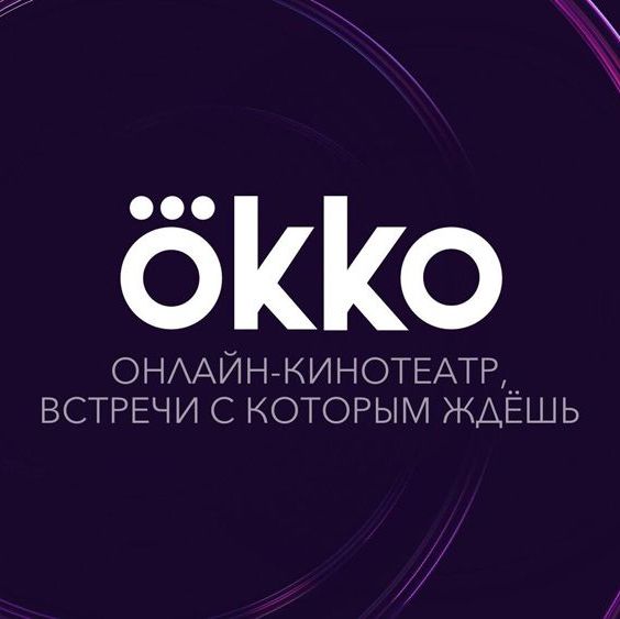 Купить подписку AMEDIATEKA+HBO (3 месяца)