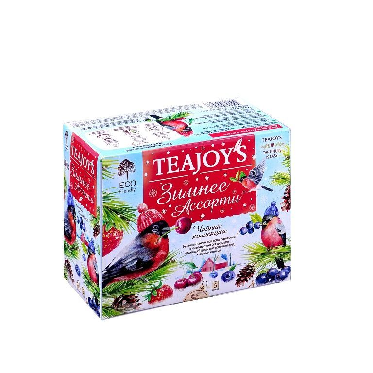 Купить TeaJoy's Зимнее ассорти