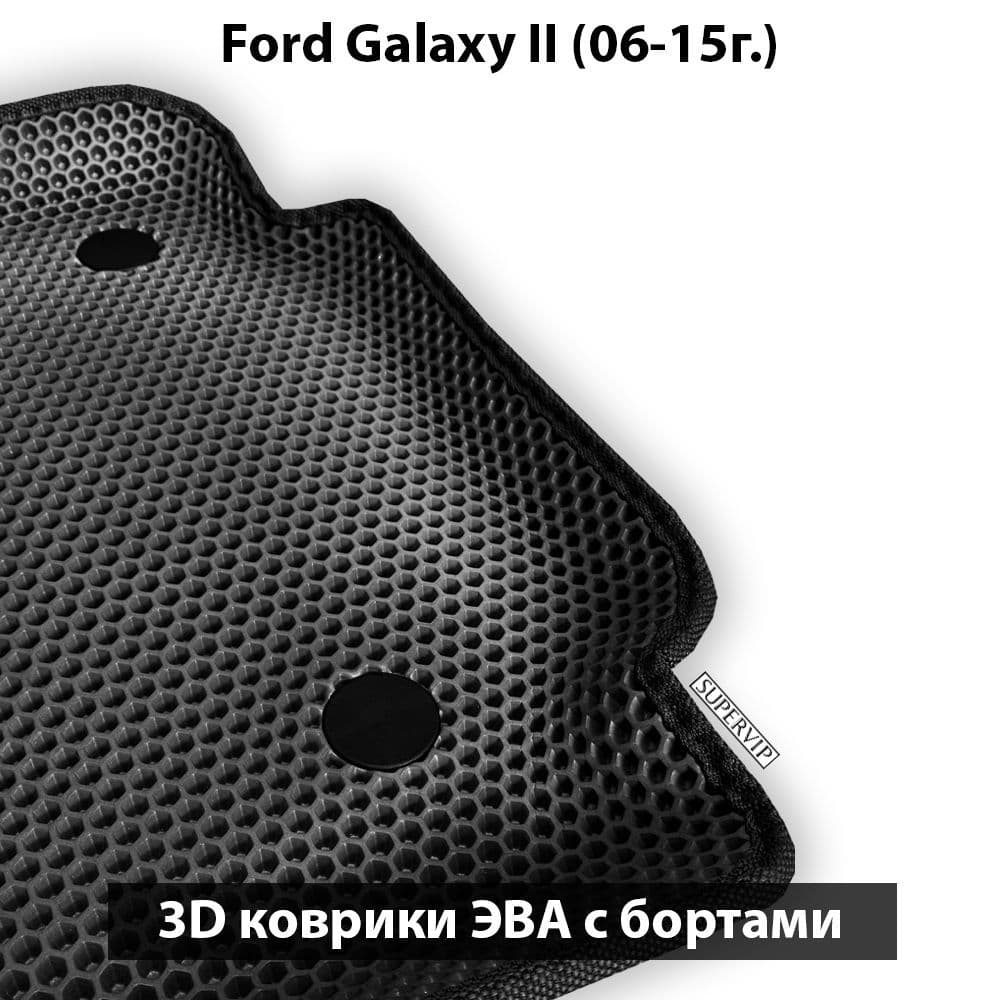 Купить Автоковрики ЭВА с бортами для Ford Galaxy II