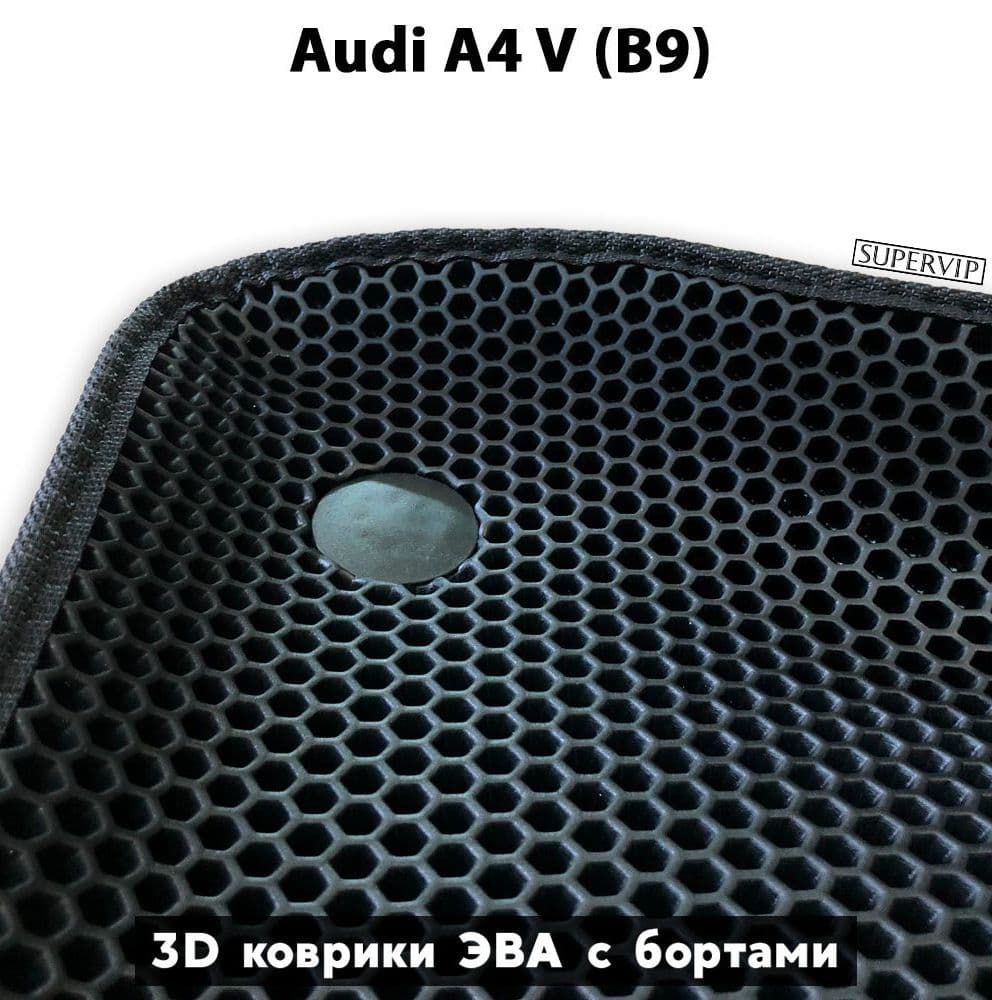 Купить Автоковрики ЭВА с бортами для Audi A4 V (B9)