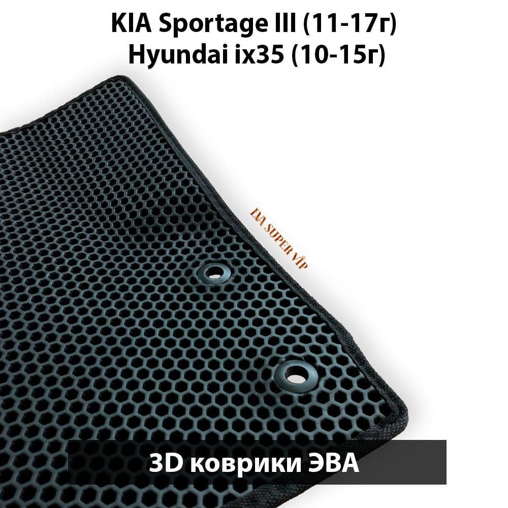 Купить Автоковрики ЭВА для KIA Sportage III (11-17г), Hyundai ix35 (10-15г)