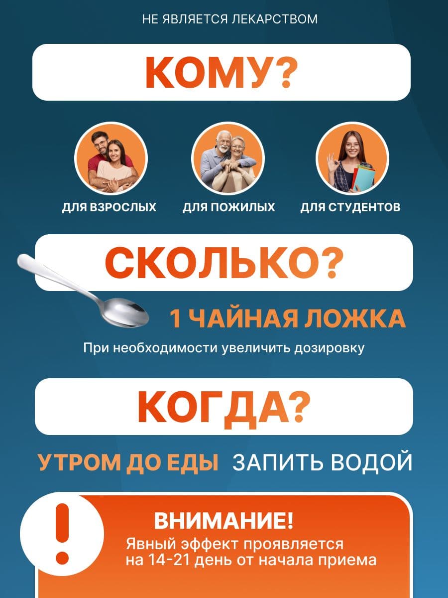 Купить Кордицепс милитарис порошок