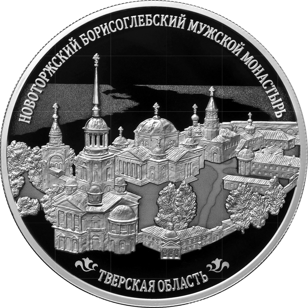 Купить Новоторжский Борисоглебский мужской монастырь / 5115-0163