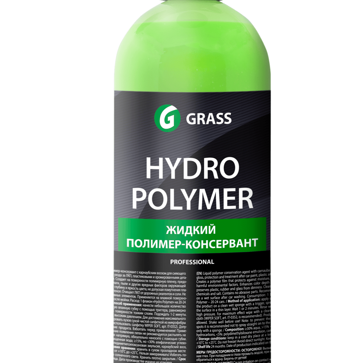 Жидкий полимер Hydro Polymer professional с проф триггером канистра 1 л. Grass жидкий полимер артикул. ГИДРОПОЛИМЕР Грасс. Жидкий полимер AVS Hydro Polimer 250 мл триггер AVK-718.