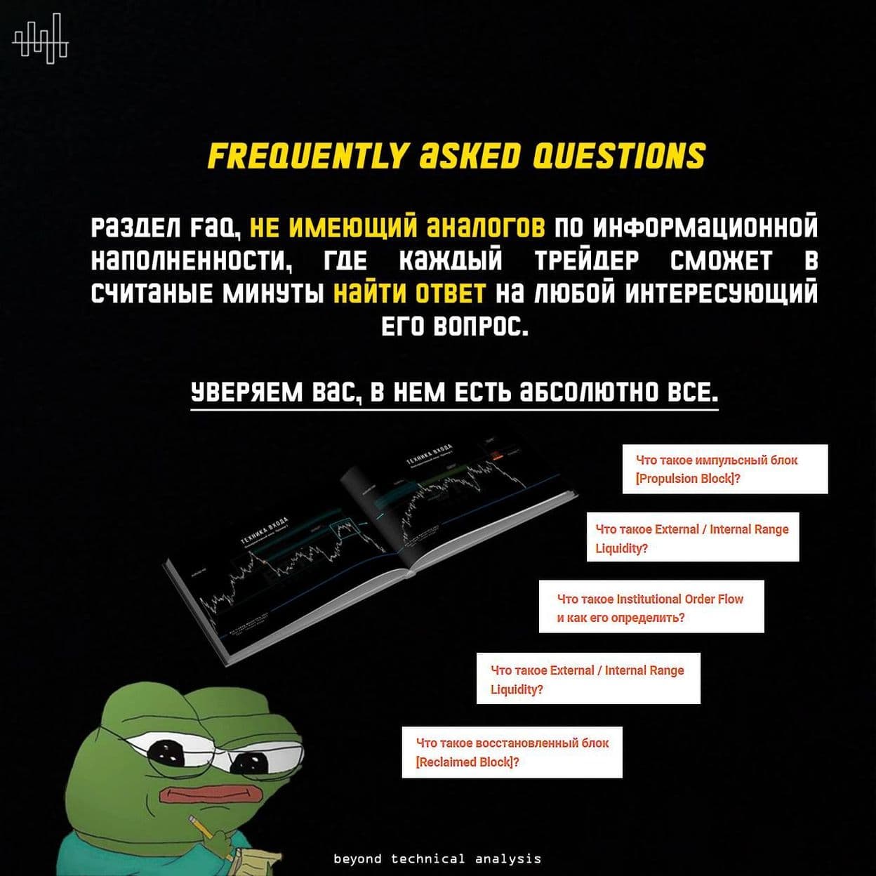 Купить Товар 9