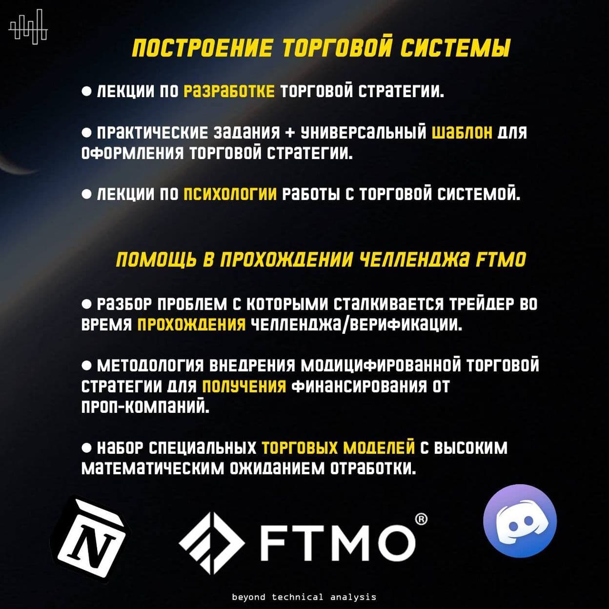 Купить Товар 9