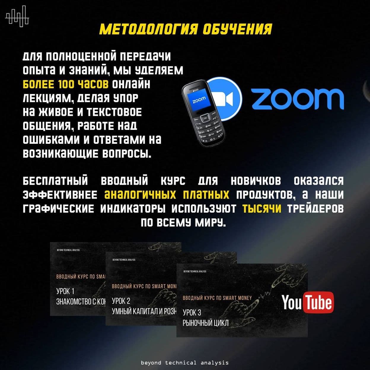 Купить Товар 9