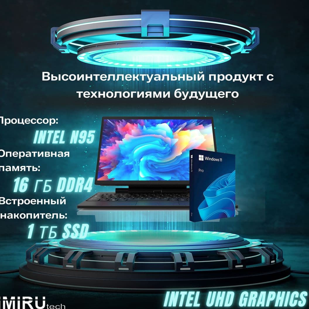 Купить Windows планшет iMiRu P14Win 16ГБ/1ТБ