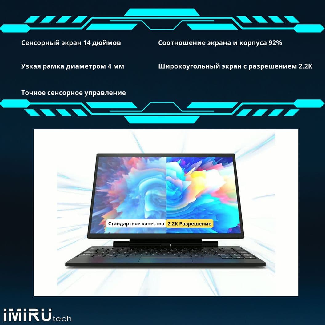 Купить Windows планшет iMiRu P14Win 16ГБ/1ТБ