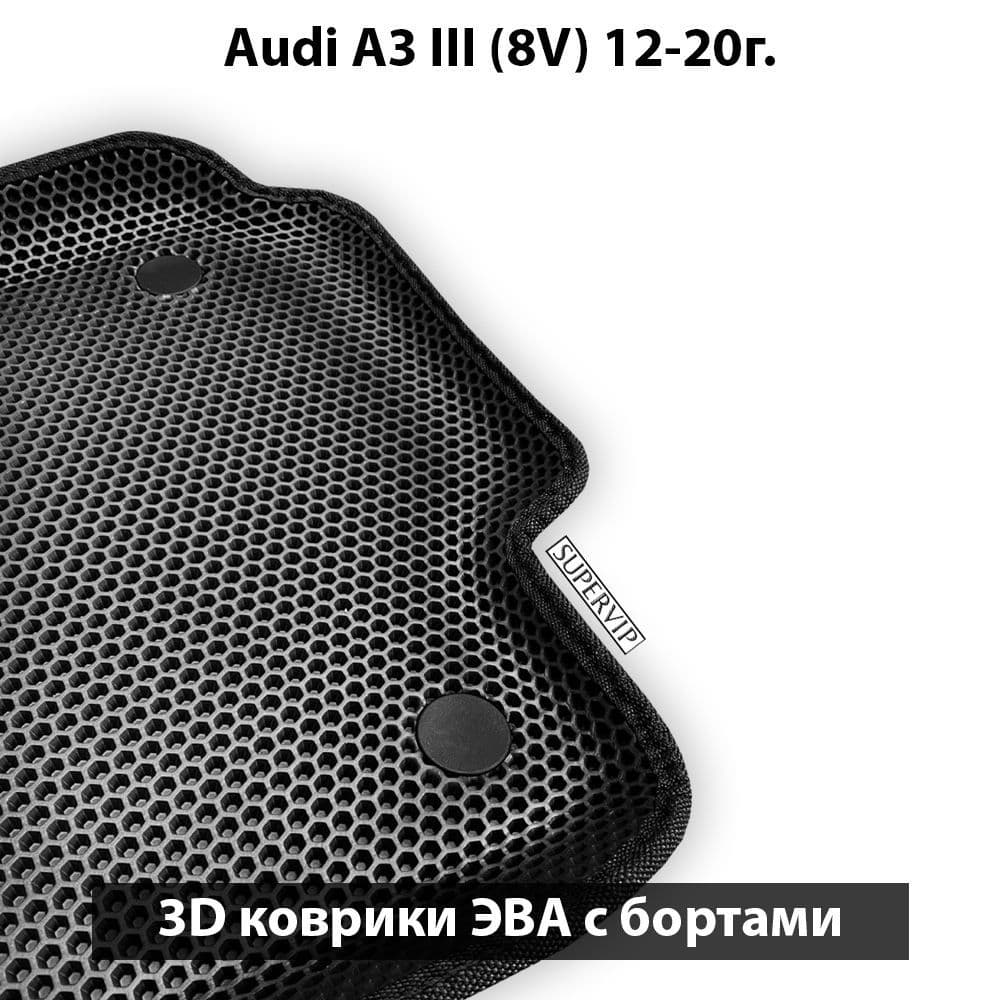 Купить Автоковрики ЭВА с бортами для Audi A3 III (8V)