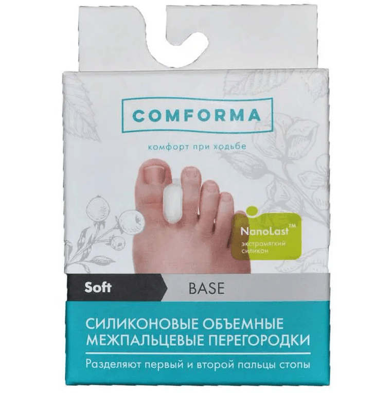 Купить Силиконовые объемные межпальцевые перегородки Comforma Relax Frame С 1704