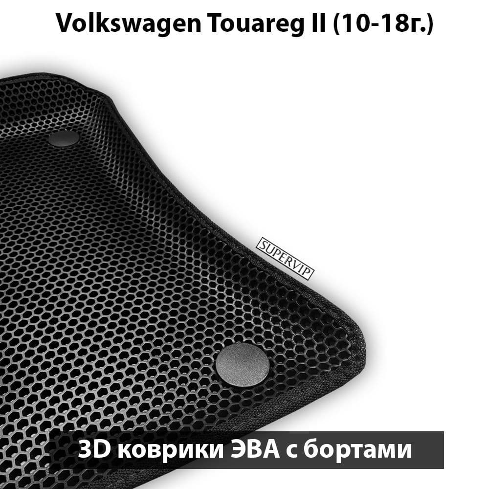 Купить Автоковрики ЭВА с бортами для Volkswagen Touareg II