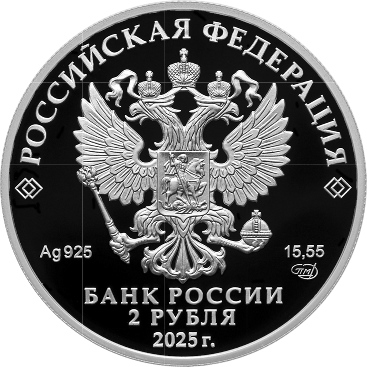 Купить Контр-адмирал А.Ф. Можайский, к 200-летию со дня рождения \ Т-Команда