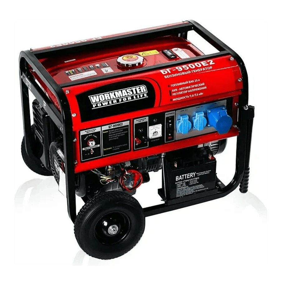 Купить Генератор WorkMaster БГ-9500E2