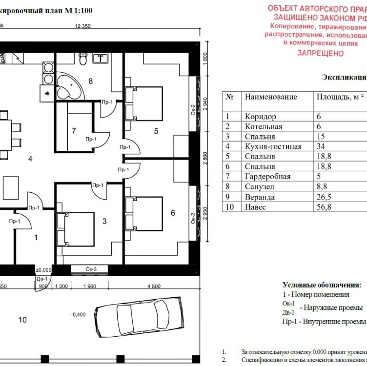 Купить Просторный дом 120м²