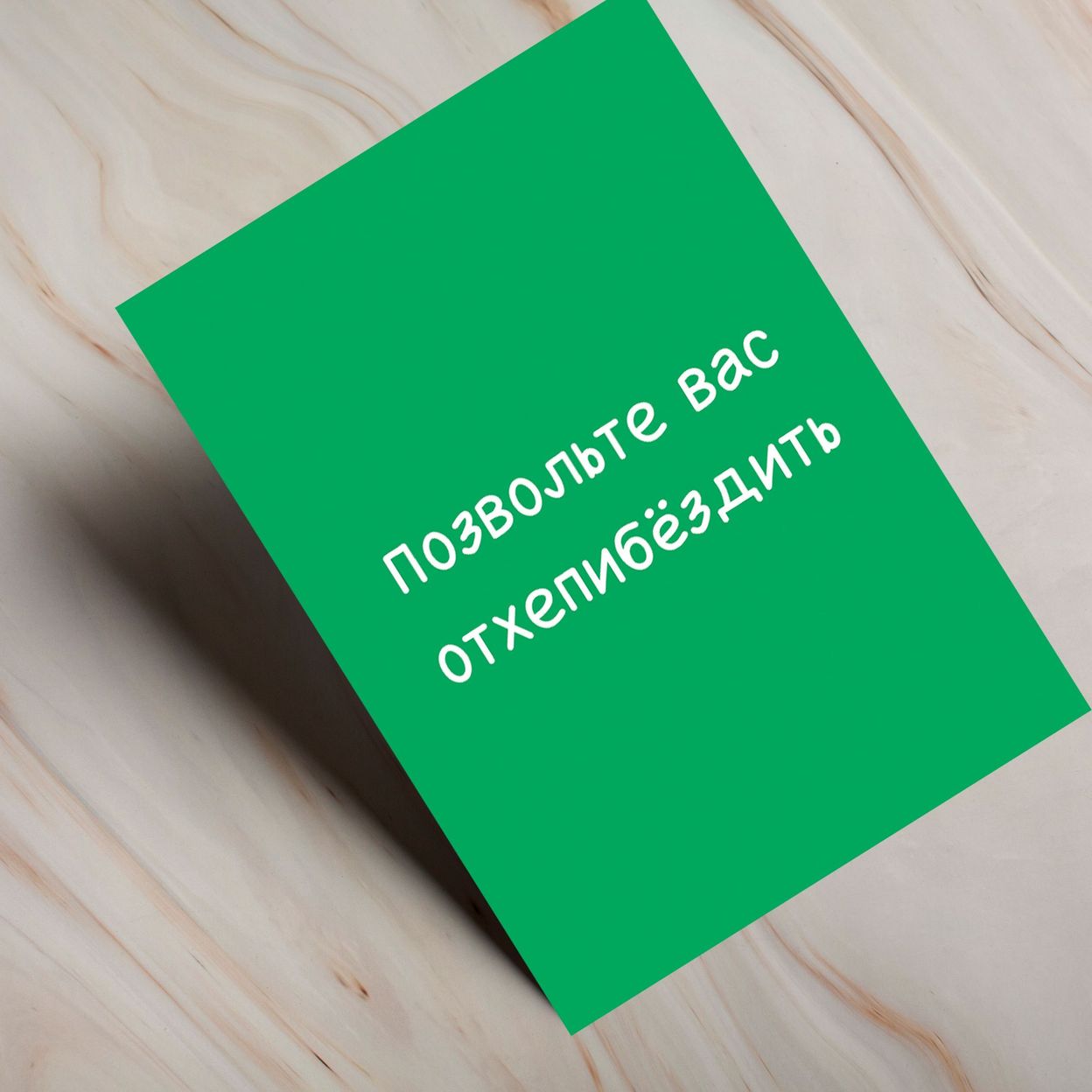 Купить Мини-открытки (2)
