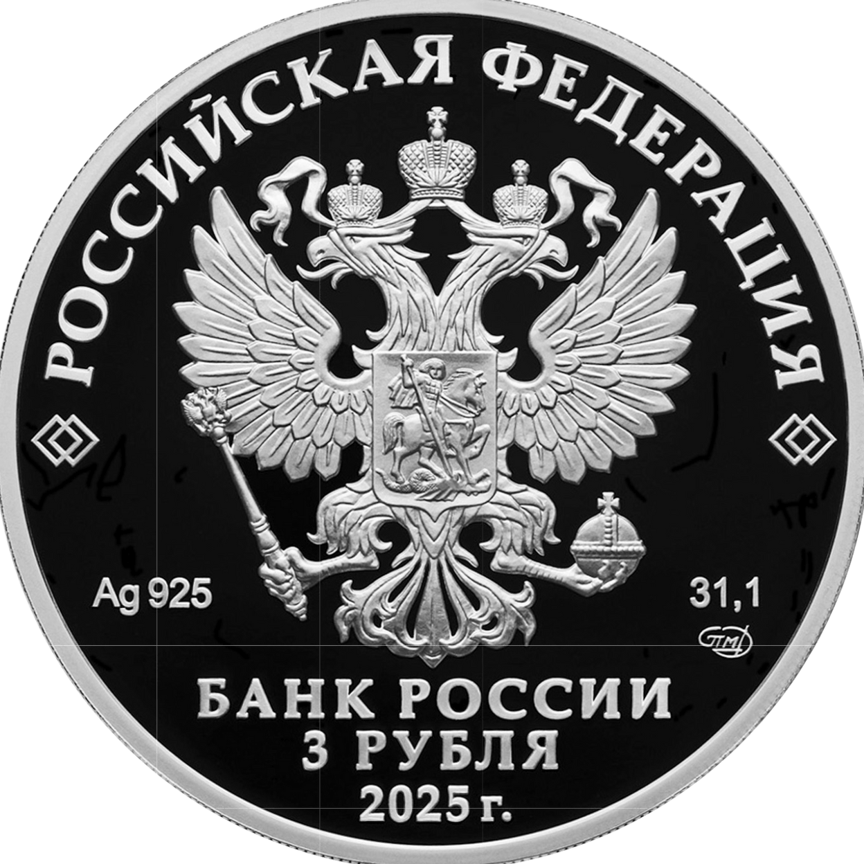Купить 300-летие начала первой Камчатской экспедиции В. Беринга / 5111-0515