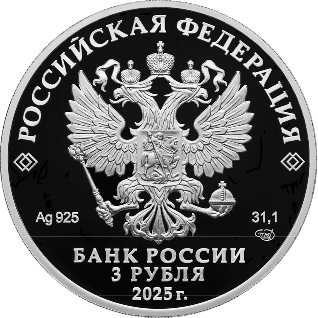 Купить 300-летие начала первой Камчатской экспедиции В. Беринга / 5111-0515