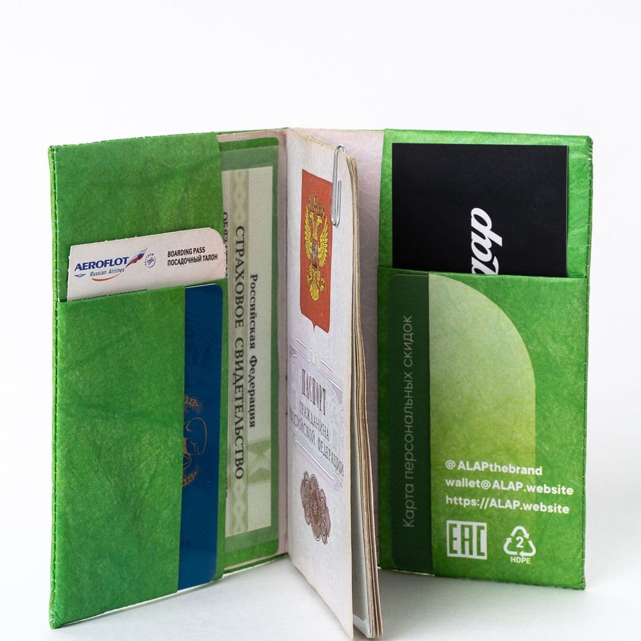 Купить Обложка для паспорта ALAP (зелёная)