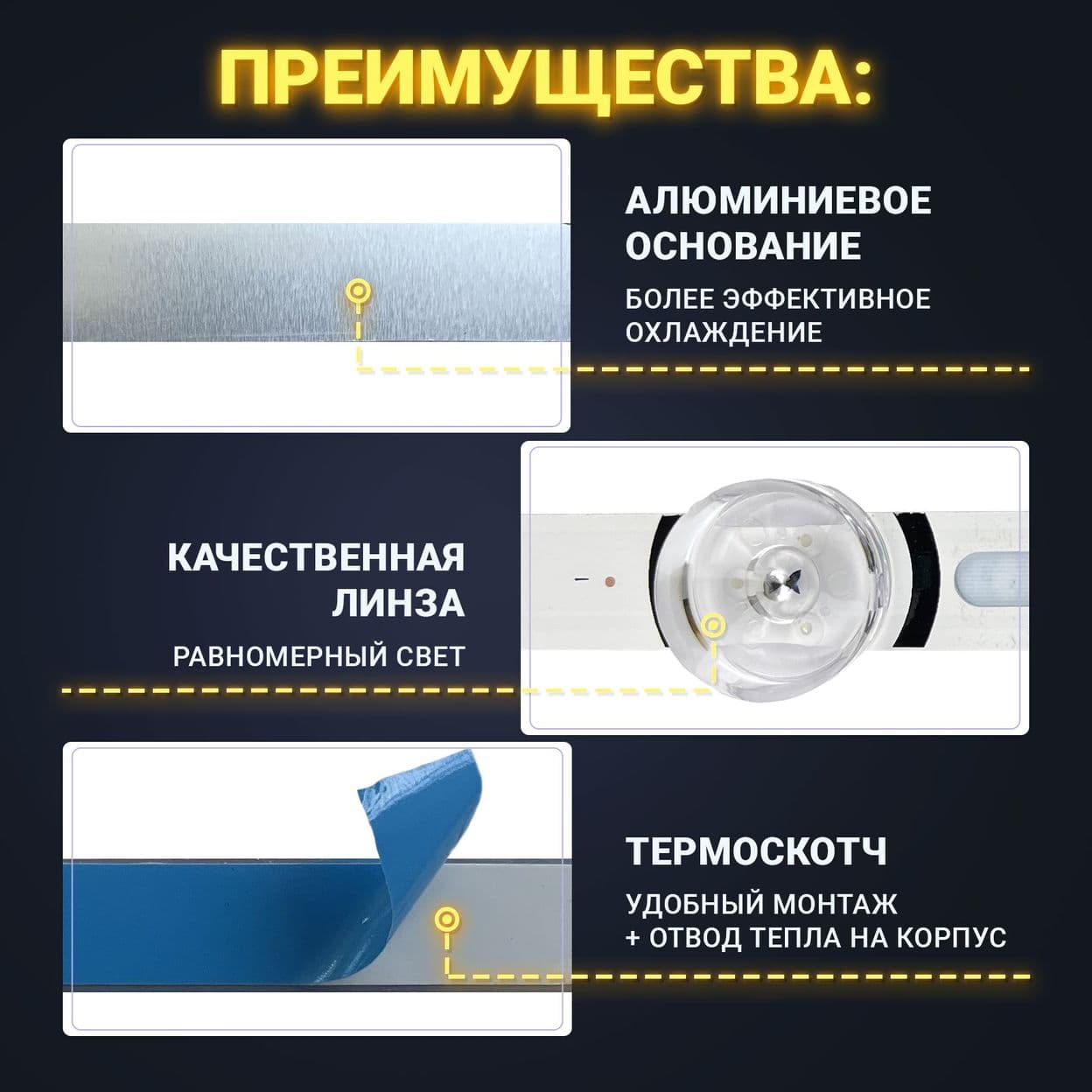 Купить Подсветка Zipov DRT 3.0 39_A type Rev01_140107 / Zipov DRT 3.0 39_B type Rev01_140107