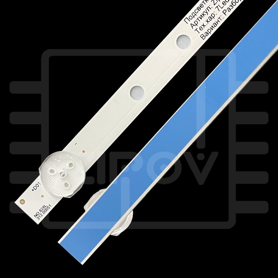 Купить Подсветка RF-FP430012SF30-0701 A1