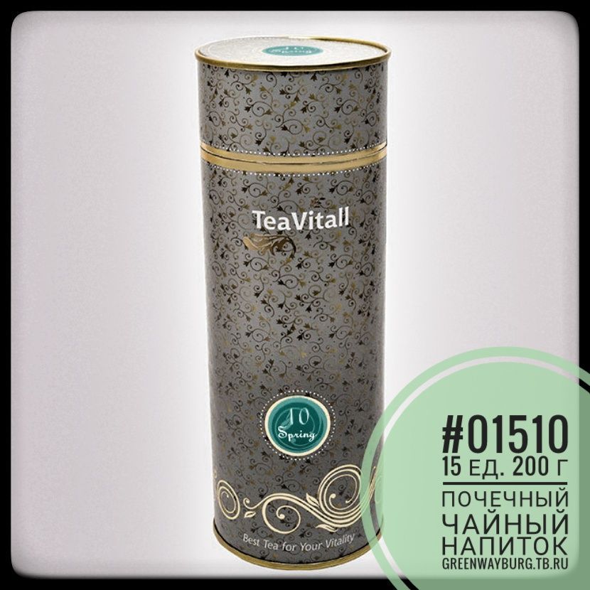 Купить Teavitall 10 spring почечный чайный напиток, туба 200 г.