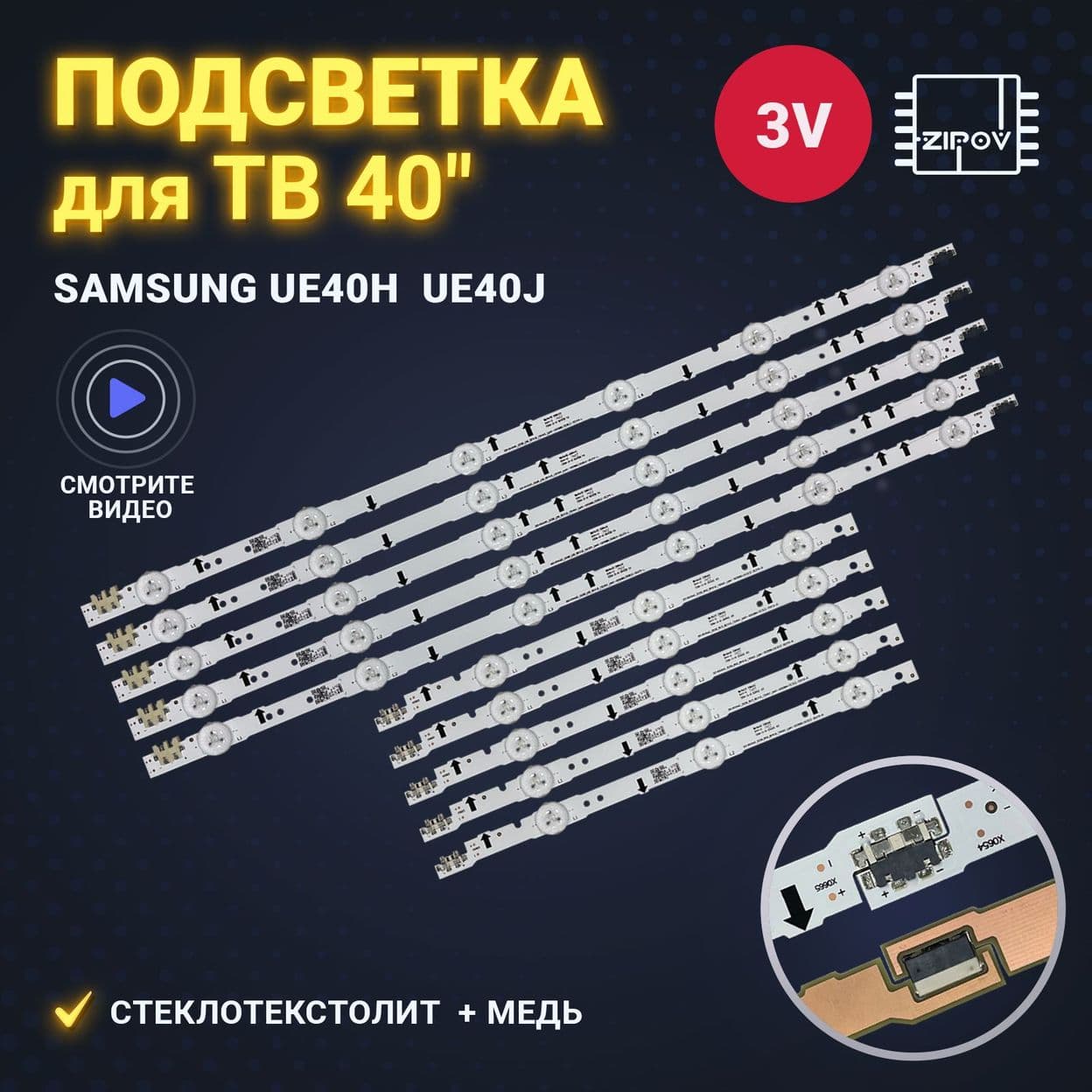 Купить Подсветка D4GE-400DCA-R1 / D4GE-400DCB-R1