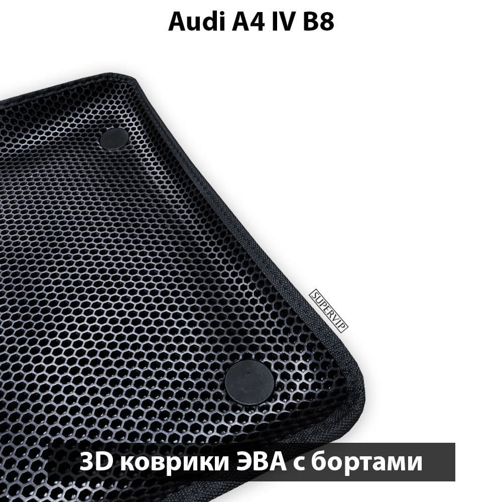 Купить Автоковрики ЭВА с бортами для Audi A4 IV (B8)