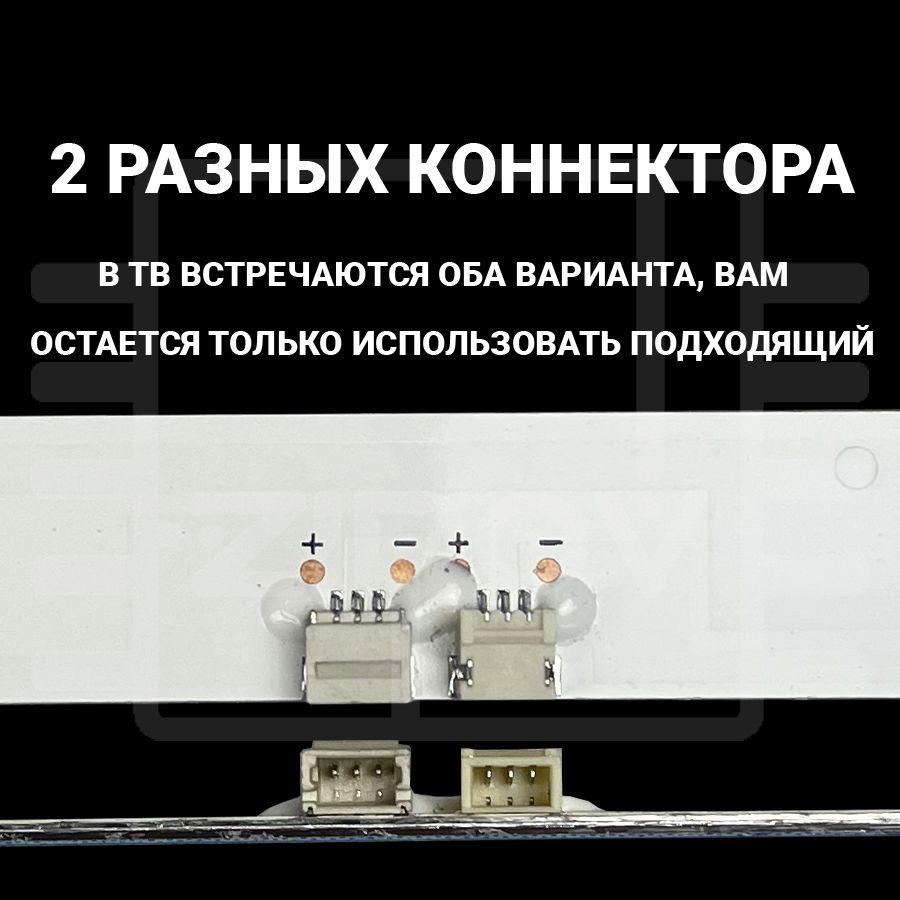 Купить Подсветка CC02385D671V10