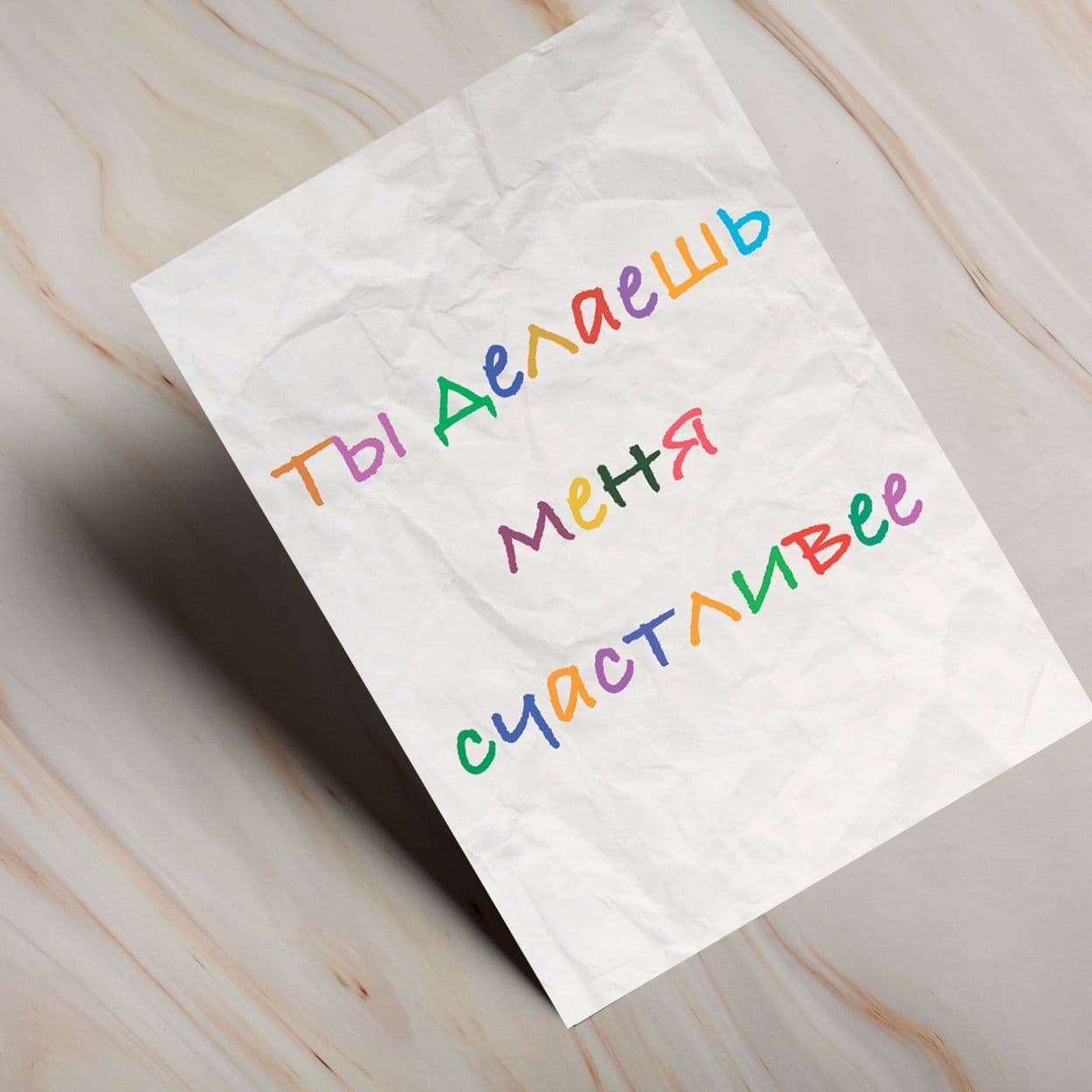 Купить Мини-открытки (валентинки)