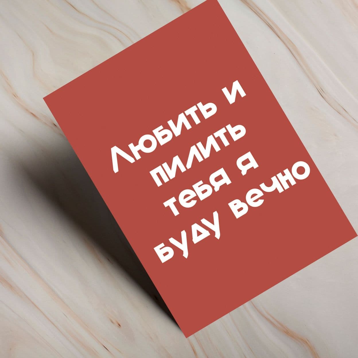 Купить Мини-открытки (валентинки)